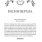 Одіссея