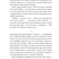Усе своє ношу з собою