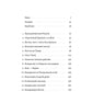 Берлін. Падіння – 1945 рік