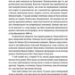 Забуття