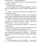 Нічна зміна