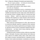 Незнайомець нагорі