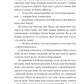 Камінний хрест. Новели