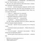 Двоє друзів знаходять у собі відвагу. Книга 2. Роб і Джонні
