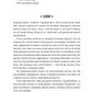 Добрі новини з Аральського Моря