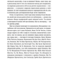 Якщо подорожній одної зимової ночі image 5