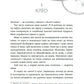 Форма любові. Книга 1. Трилогія кохання