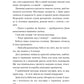 Різдвяний експрес
