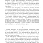 Брудні гроші