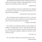 Кімната Джованні