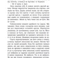 Апельсинове зілля