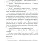 Зламані іграшки. Книга 2. Київська сищиця