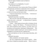 Не просто пісня про кохання