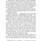 Фан-сервіс