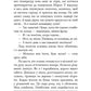 Ефект снігової кулі
