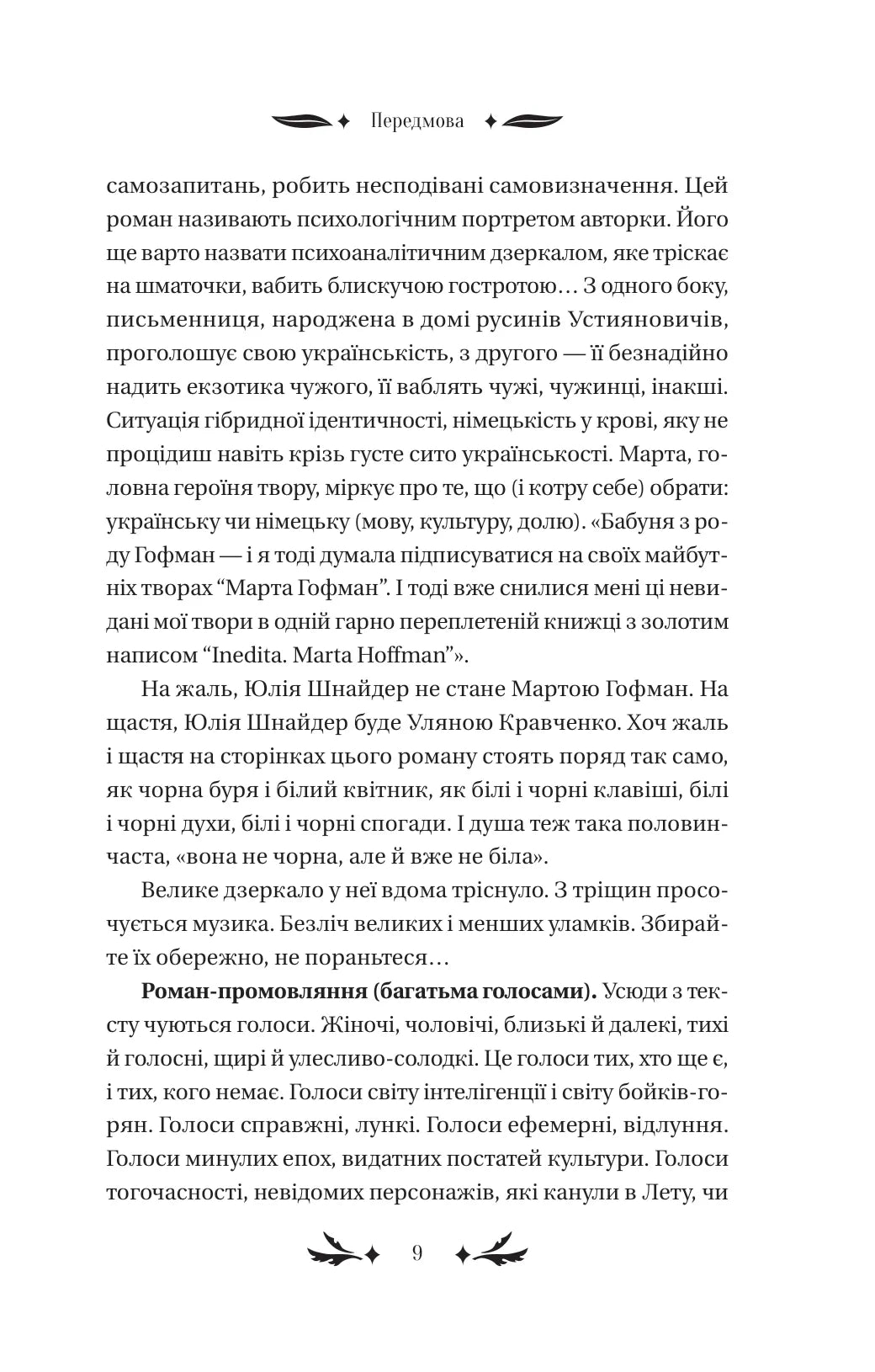 Хризантеми