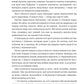 Хай зійде королева