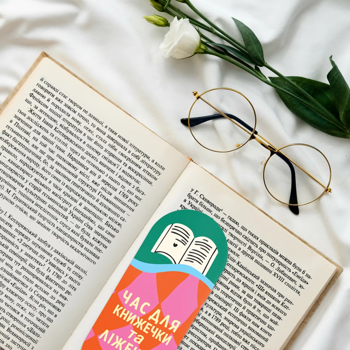 Набір закладок для книг «Клуб читання»