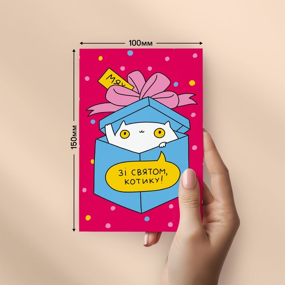 Набір листівок ORNER x Maliunok «Знак уваги для тебе» 10 шт image 6