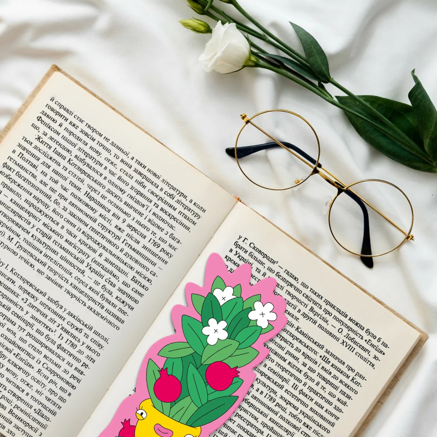 Набір закладок для книг «Яскравий»