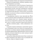 Пісня срібла, полум'я мов ніч