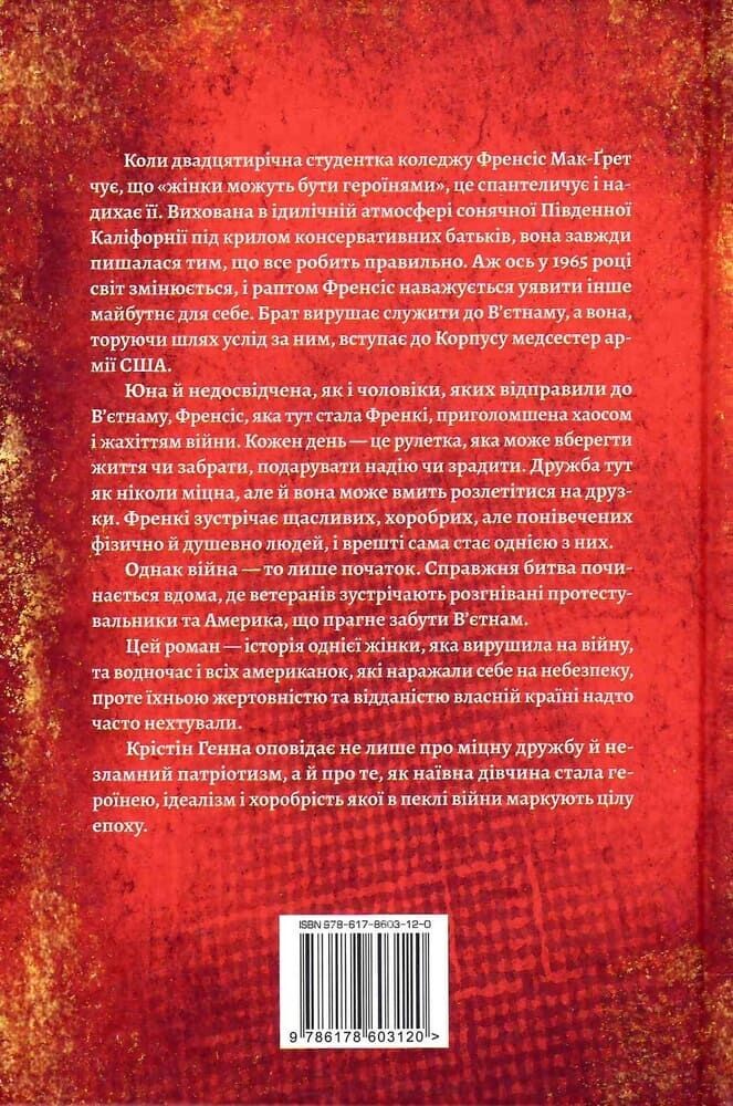 Жінки image 2
