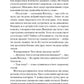 Коли оживають примари