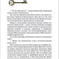 Будинок у Нігде
