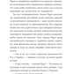Африканський роман