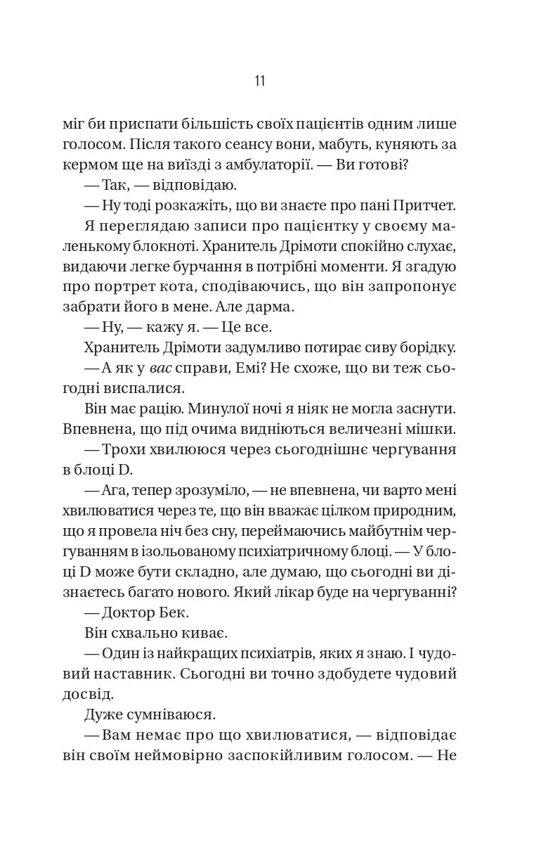 Блок D