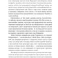 Сіра зона. Початок