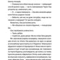 Ми колись жили тут