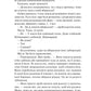 Гіпотеза кохання. Кінообкладинка