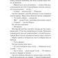 Голмс, Марпл і По: найвидатніша команда з розкриття злочинів ХХІ століття