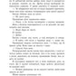 Королівство душ. Книга 1.