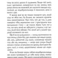 Листи майстра дзен майстрові володіння мечем