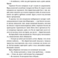 П'ятий слон (Дискосвіт #24, Варта #5)
