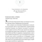 Пісня срібла, полум'я мов ніч