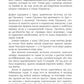 Провінціал