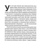 Круз та Лис. Напередодні