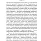Шопенгауер як ліки