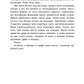 Куди завгодно. Книга 1. Академія Данбридж
