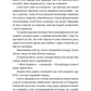 Хороші передчуття