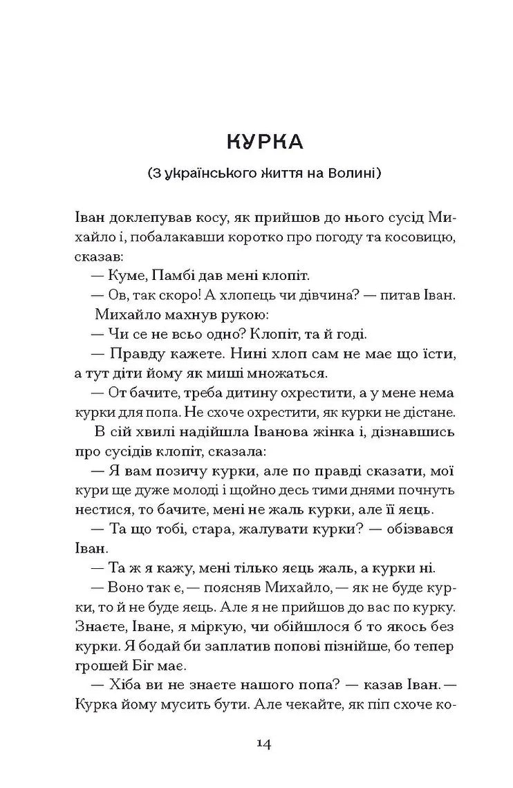 Поза межами всього