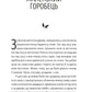 Тім, Полін і Франсуа