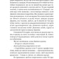 Хірургиня