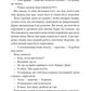 В1ЛЬЯМ