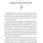Енн із Зелених Дахів. Книга 1