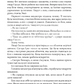 Нічні чування. Калейдоскоп у «К»