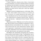 Книгарка з Траблсом-Крік